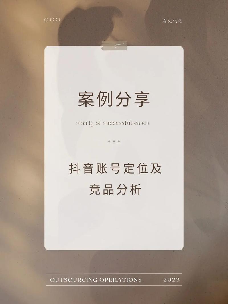抖音账号定位建议_抖音新手领域选择_1000粉丝