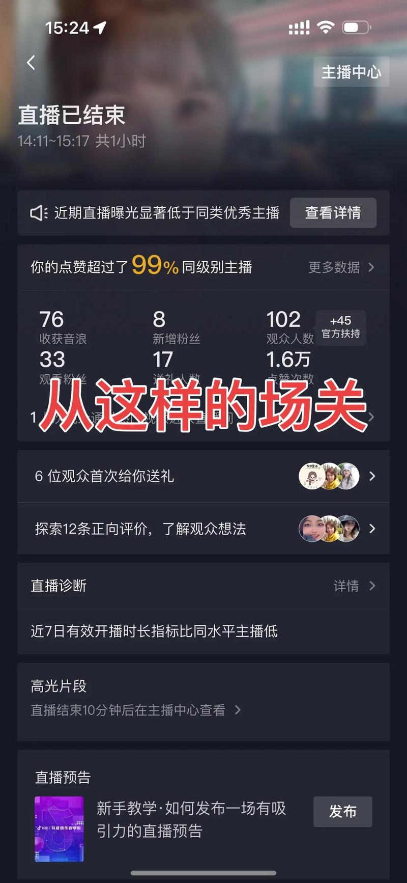 直播软件哪个比较开放_直播软件_直播