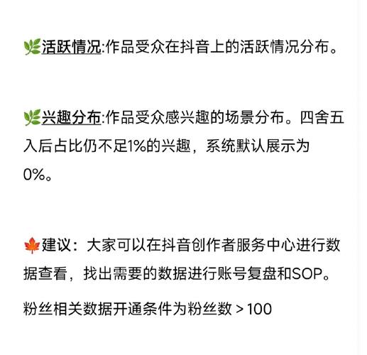 抖音快手刷粉真相_如何打造真实粉丝团_头条粉