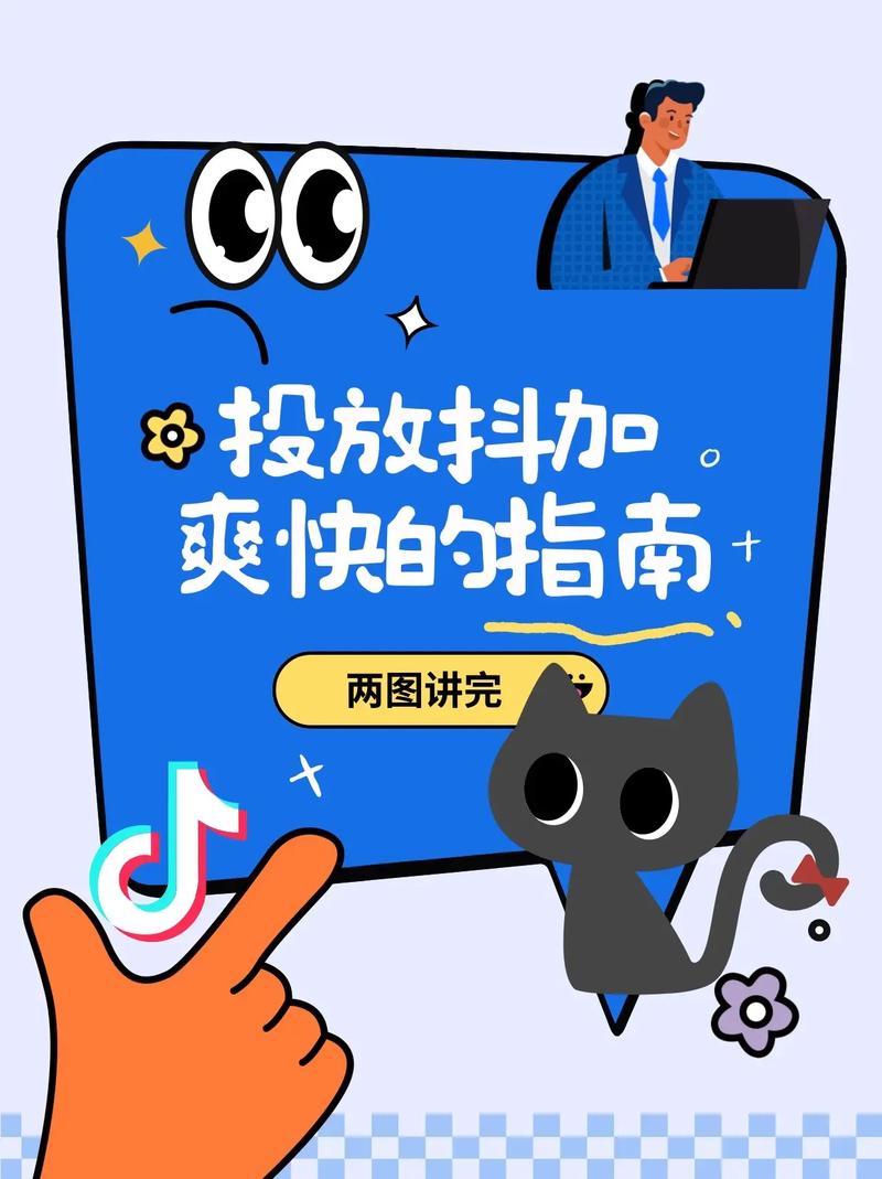 抖音dou+影响自然流量吗_刷粉_抖音dou+如何投放