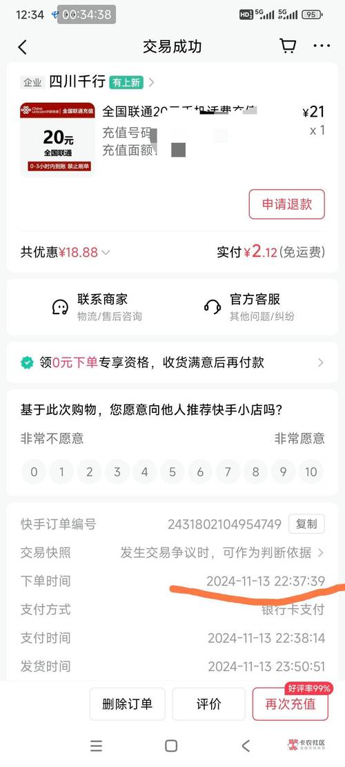 快手 B站视频引流新姿势：自助下单攻略，如何轻松提升播放量？