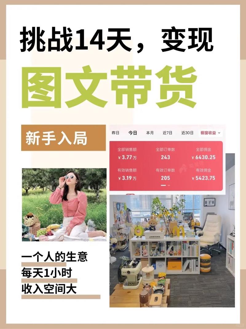 小红书_微博赚钱方法_如何通过微博赚钱