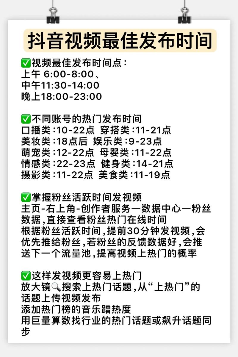 直播人气_抖音直播预告多久发合适_抖音直播禁忌词