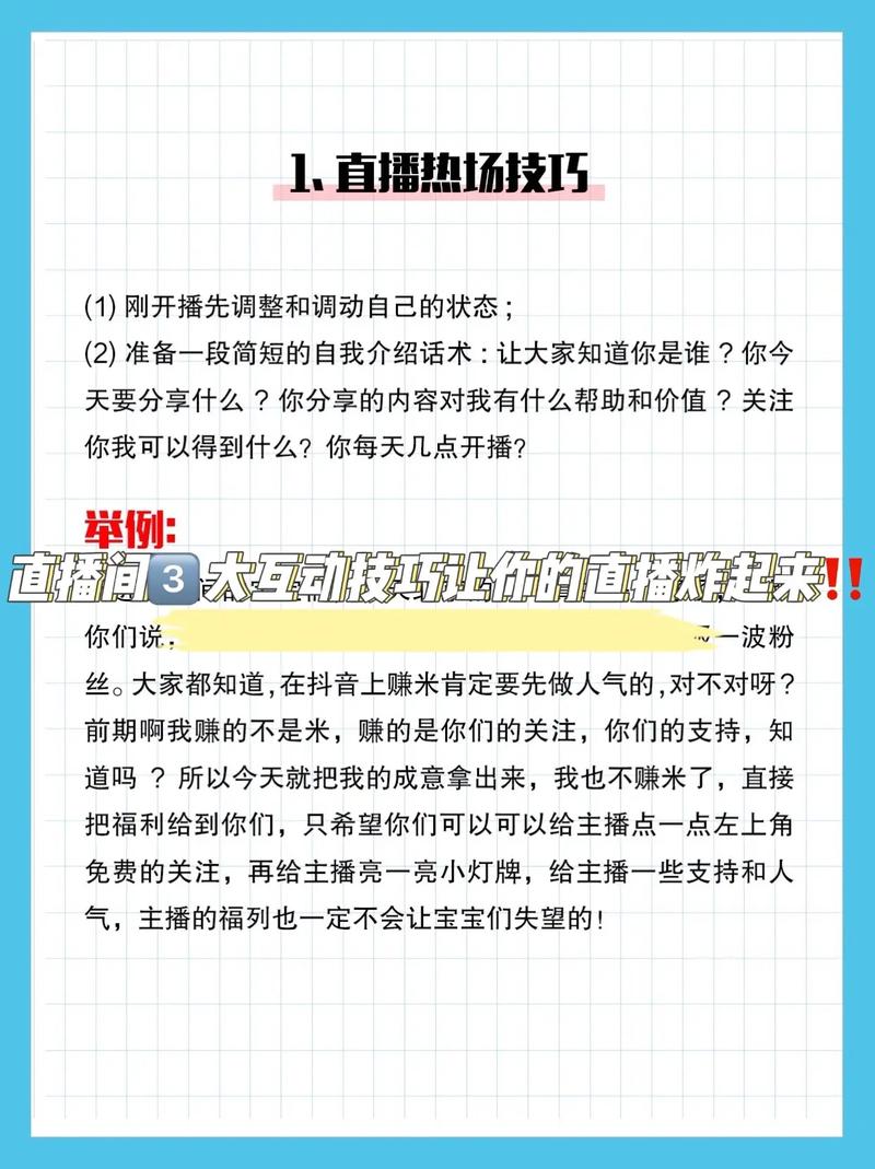 视频号_视频号怎么开橱窗卖东西_视频号怎么开店铺