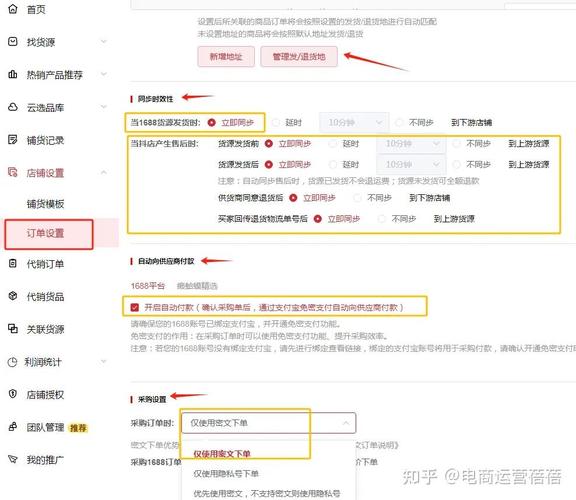 抖音无货源小店发货方式详解：代发货与合作快递公司全解析