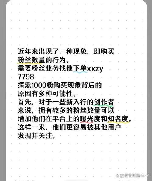 快手_抖音买粉真相_抖音粉丝产业链