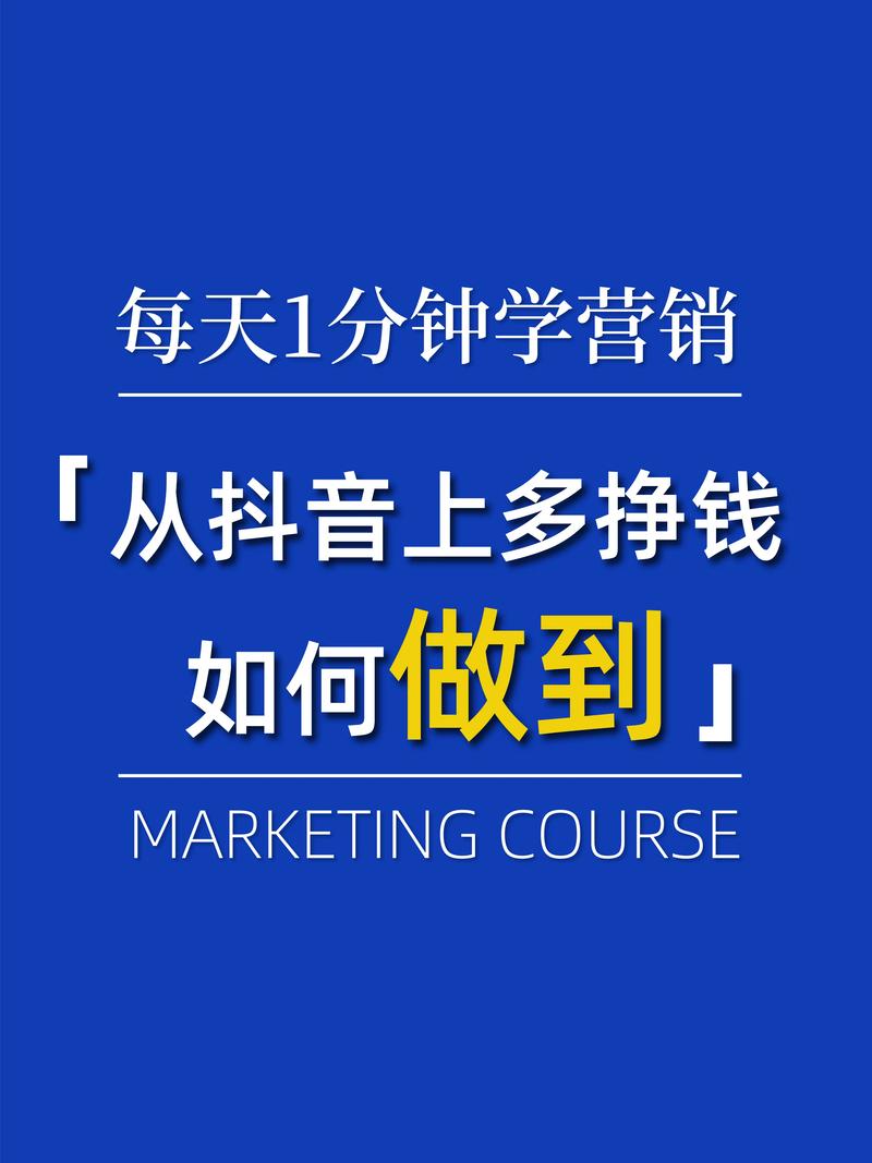 1000粉_大学生抖音赚钱途径_抖音平台优势分析