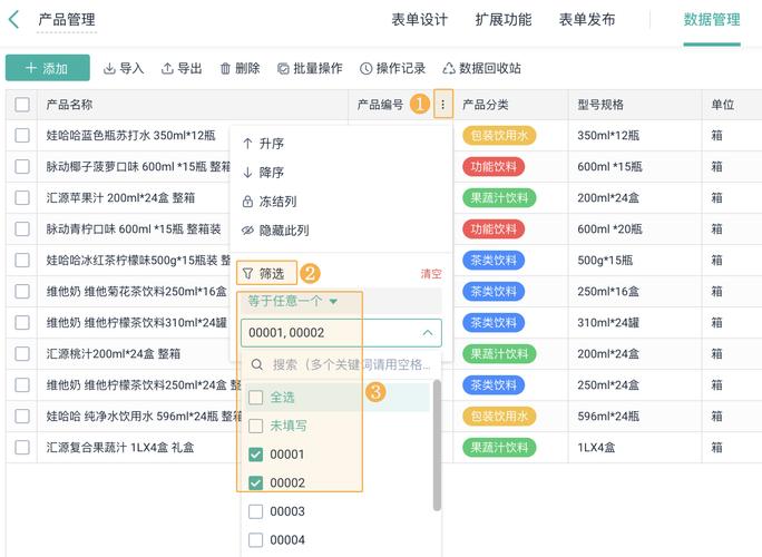 头条播放_达人数据查询筛选_抖音带货数据更新频率