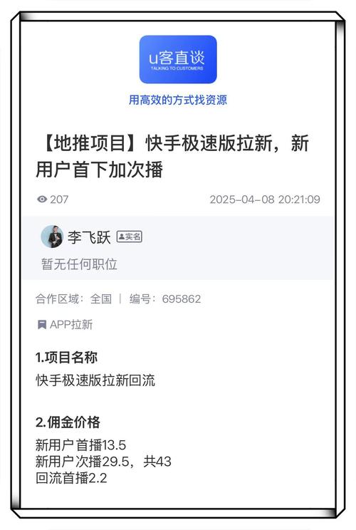 快手极速版能看视频赚钱引大量用户注册，为何签到没了？原因在这