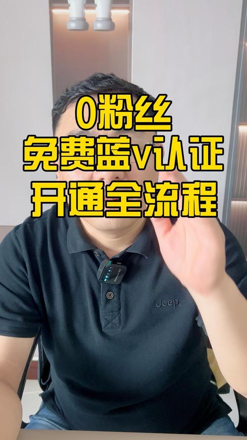 抖音达人认证权益_抖音达人认证作用_抖音