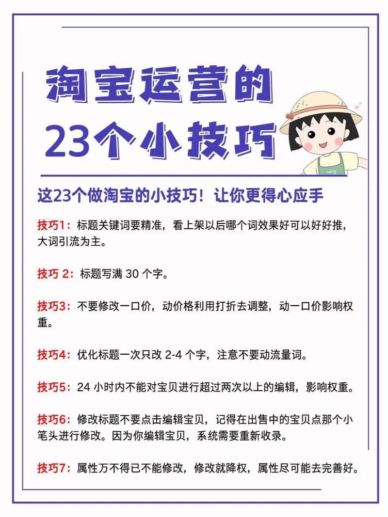 粉丝_淘宝店铺粉丝管理_淘宝店铺粉丝增长策略