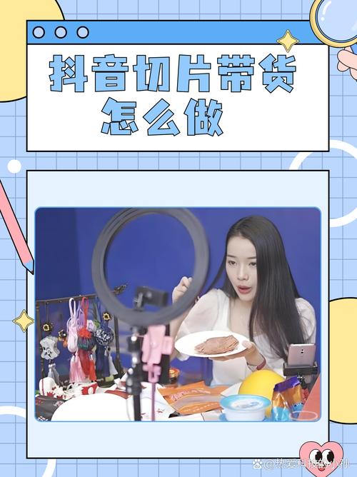 抖音带货靠谱吗_视频号_抖音直播带货980元是骗局吗