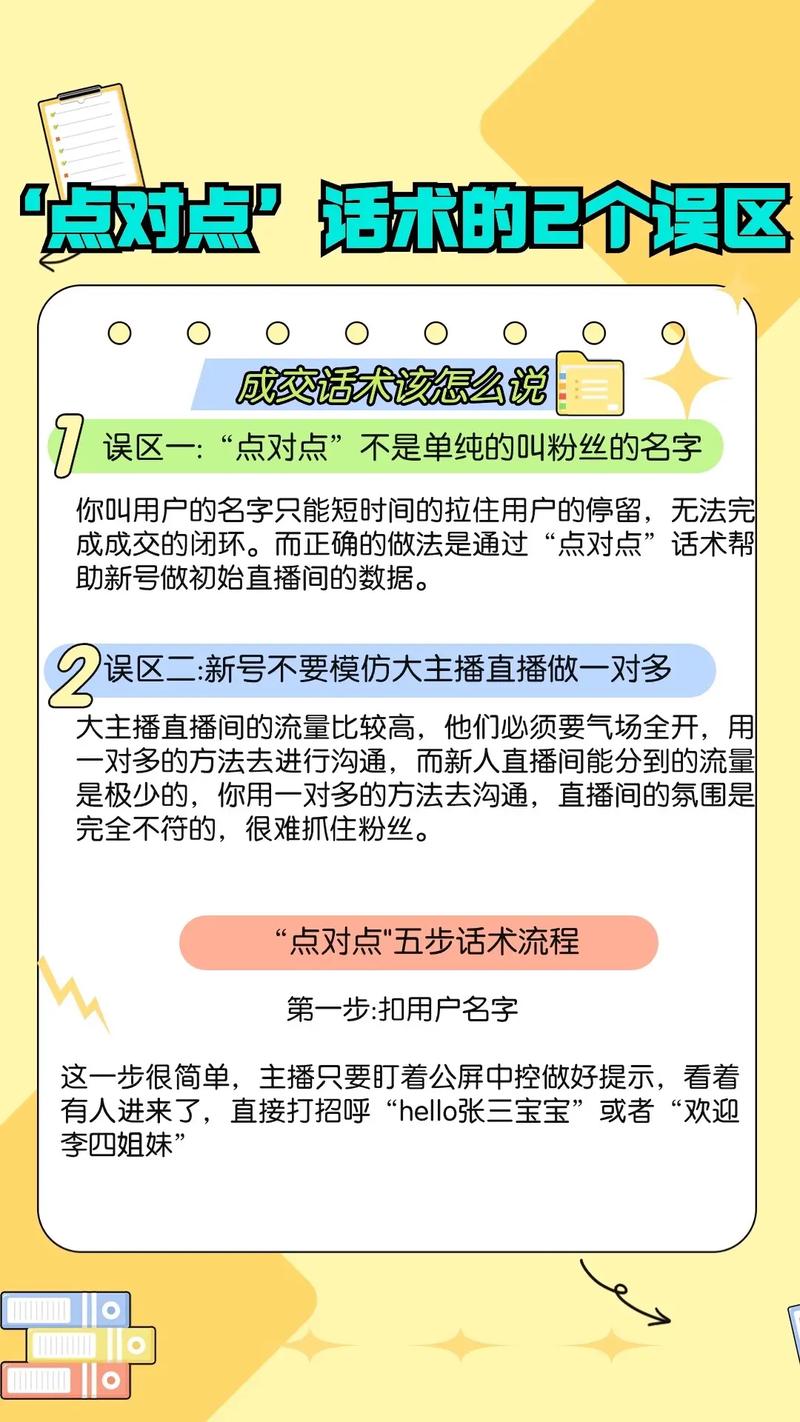 新手开抖音直播能挣钱吗？揭秘抖音直播赚钱的五大关键因素