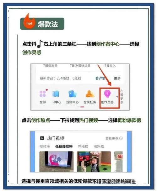 1000粉 移动互联网时代，揭秘轻松提升短视频热度成网红的秘诀