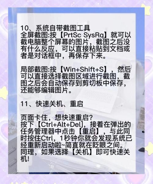 抖音_抖音小游戏电脑版教程_抖音小游戏电脑玩方法