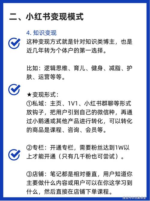 建立品牌粉丝关系方法_小红书流量稀少应对策略_粉丝