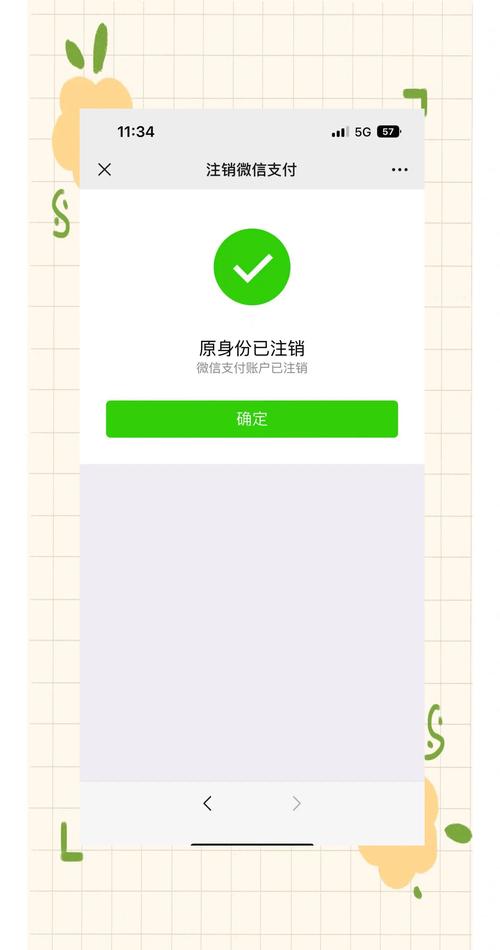 视频号小店电脑版怎么登入_视频号_视频号小店电脑版登录步骤