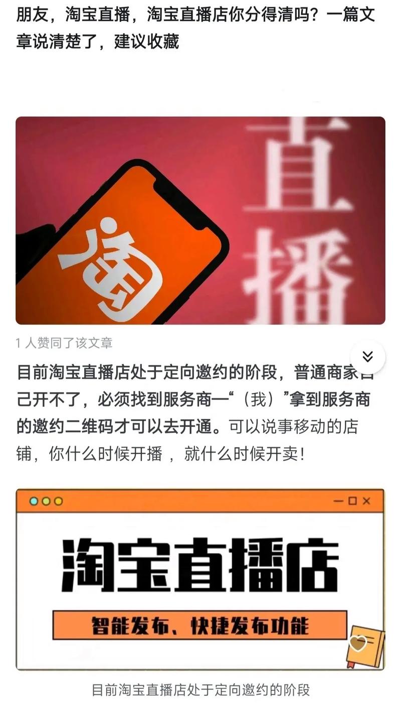 哪个平台赚钱更多_直播人气_淘宝直播带货与抖音直播带货区别