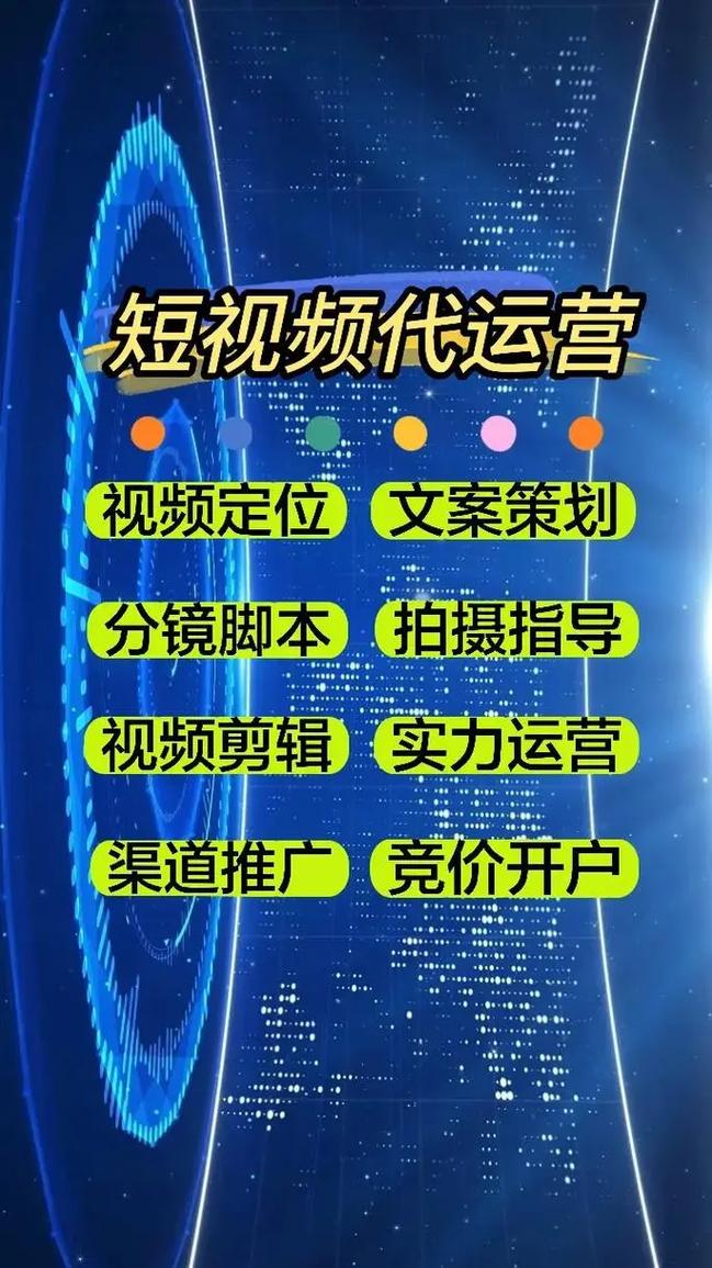 抖音_点赞服务_短视频SEO优化