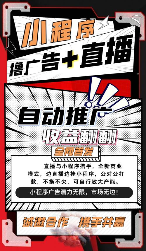 抖音创作者的赚钱方式：广告宣传、直播抖内及市集奖励？