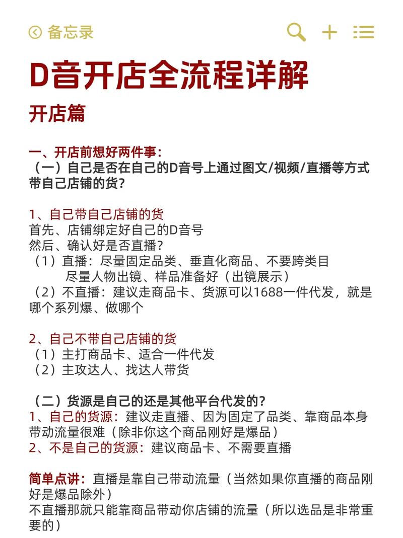 抖音个人品牌形象打造_抖音_抖音个人账号创建步骤