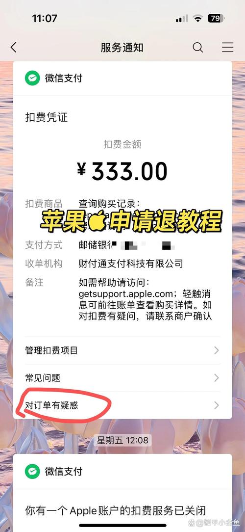 小红书申请退货流程详解_小红书_小红书订单如何申请退款步骤