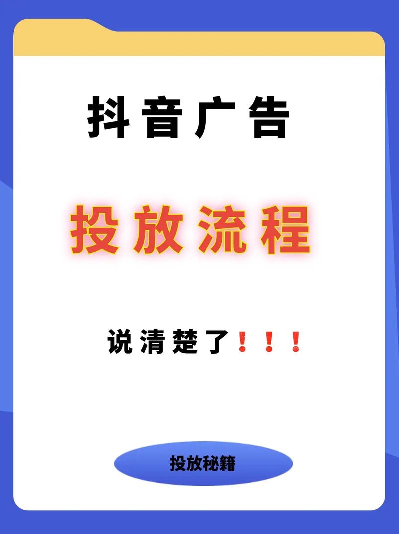 抖音推广价格标准_头条播放_抖音达人推广费用一般多少