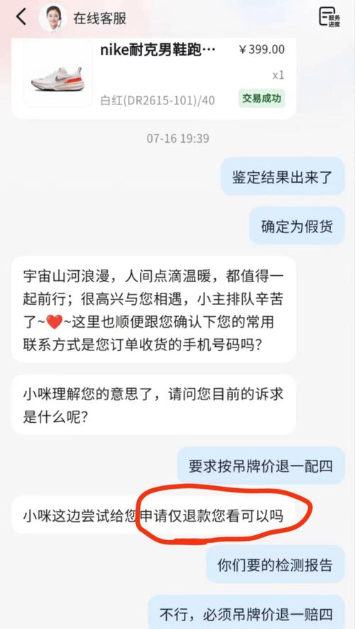 抖音直播带货选品技巧_抖音直播带货正品保障_直播