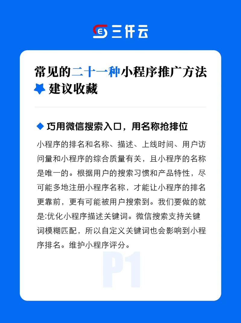 增粉_粉增肉的做法_粉增排骨的做法