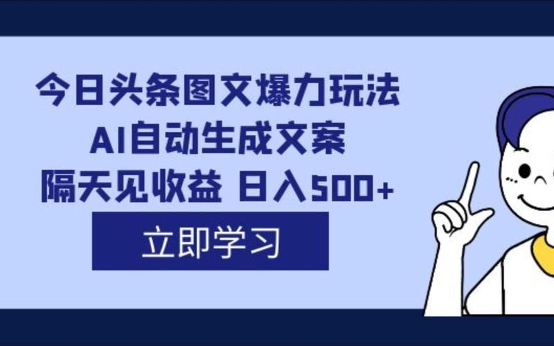 今日头条_中央新闻最新头条今日_头条今日头条新闻下载安装