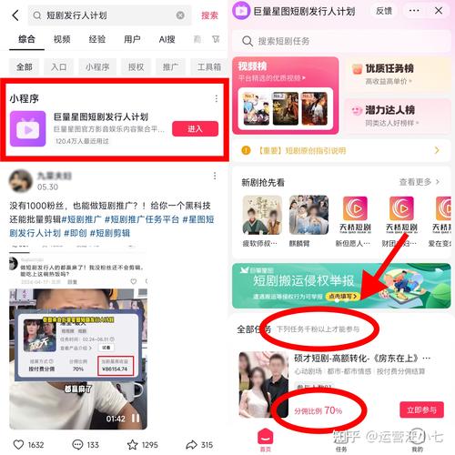 抖音知乎小说推文怎么接？5步教你轻松赚钱的详细攻略