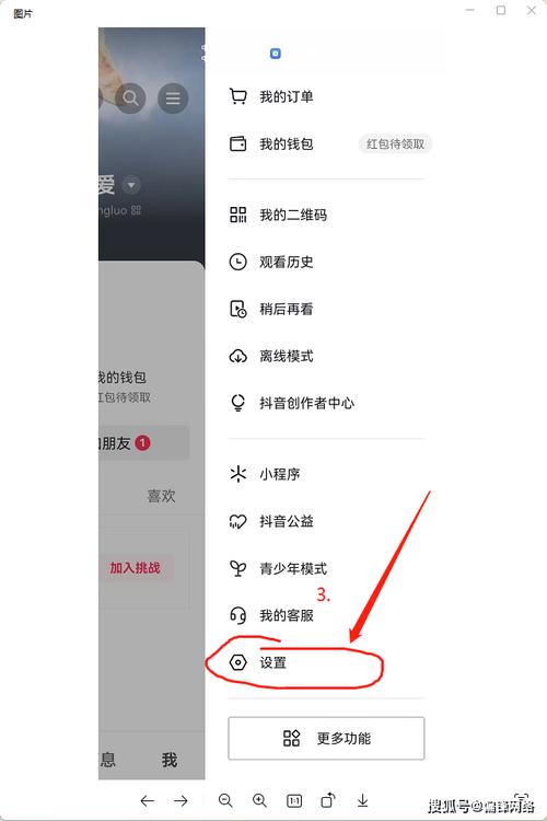 抖音导航栏自定义教程_抖音自定义导航栏设置_抖音