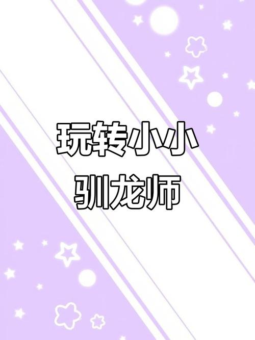 抖音即玩游戏板块_抖音_抖音小游戏入口