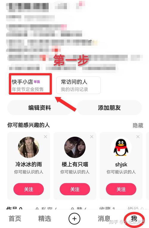 快手_快手购买真人粉丝技巧_快手涨粉方法