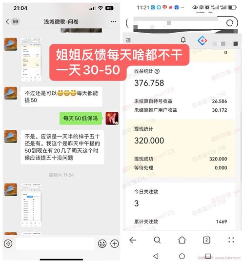 抖音挂机单号日收益10至18元？速看项目原理及操作方法
