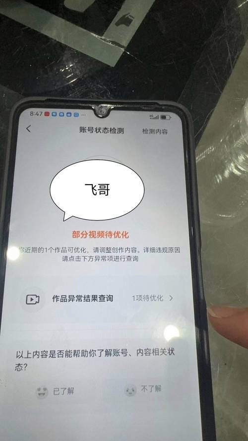 粉丝 抖音一天能发几个作品？普通用户限制及平台影响力揭秘