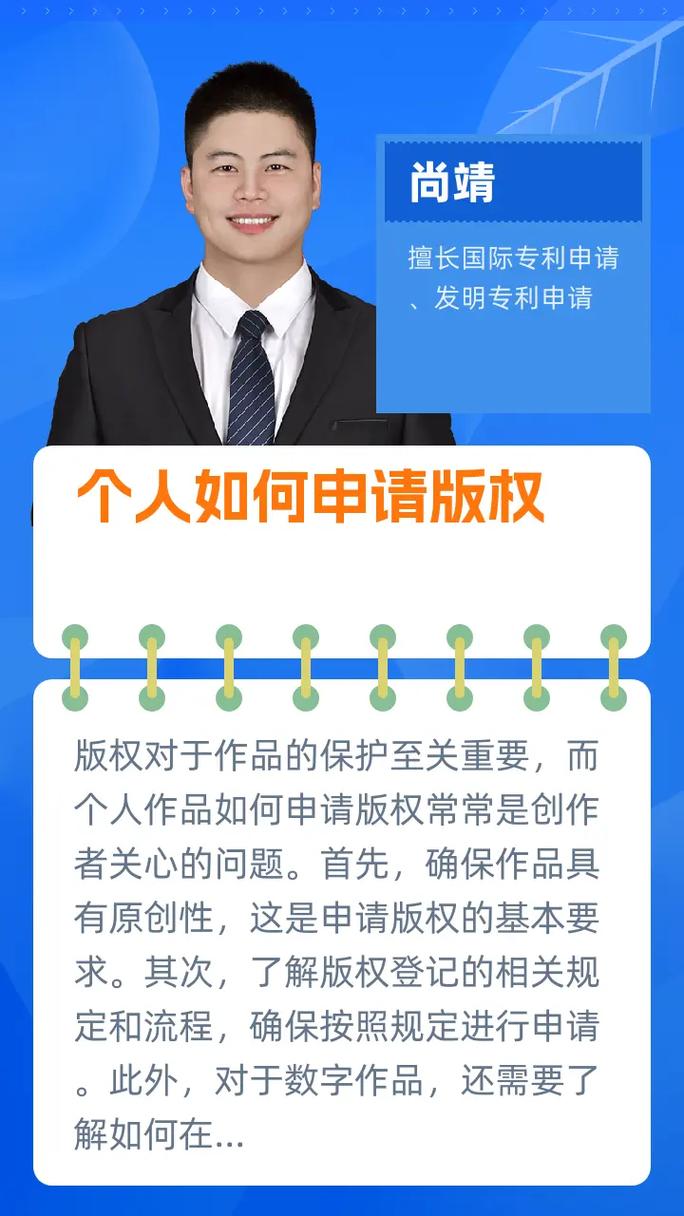 抖音电影版权申请流程_抖音电影直播版权申请步骤_抖音