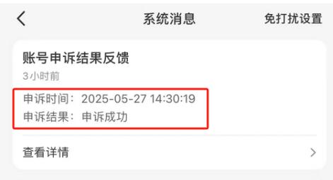 发布频率与曝光度观察_小红书限流检测方法_小红书点赞