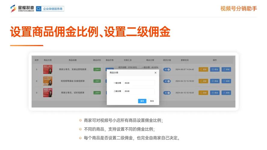 快手小店佣金设置_快手_快手怎么挂别人商品赚佣金