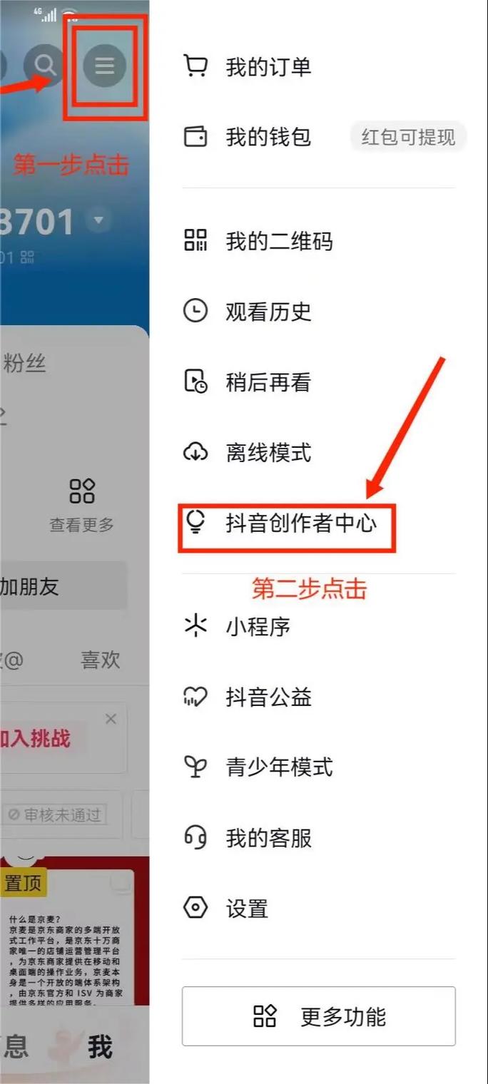抖音不交500元开橱窗方法_免费开通抖音橱窗条件_抖音直播