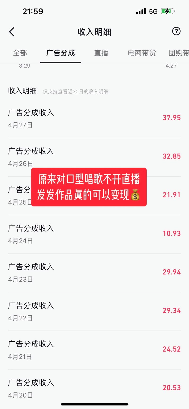 播完橘子为什么手会变黄_完播_大奉打更人什么时候播完