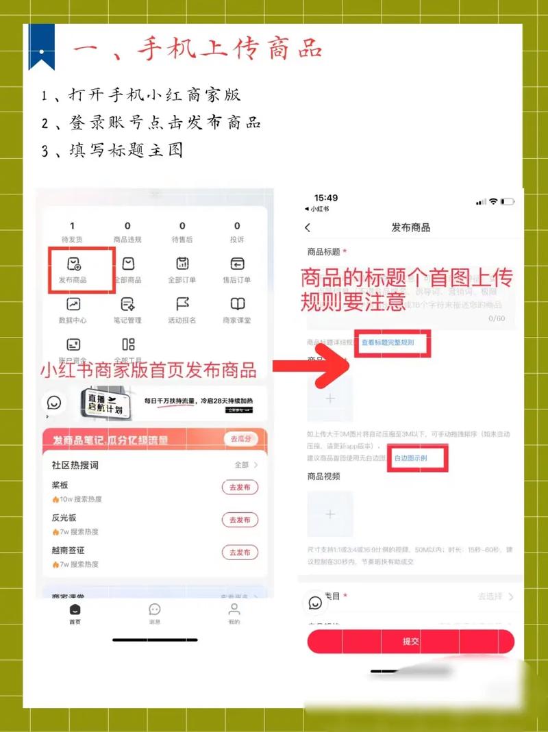 小红书评论记录位置_小红书评论查找方法_小红书