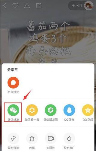 微信视频号无法转发分享_转发分享3个群解锁VIP内容_分享转发