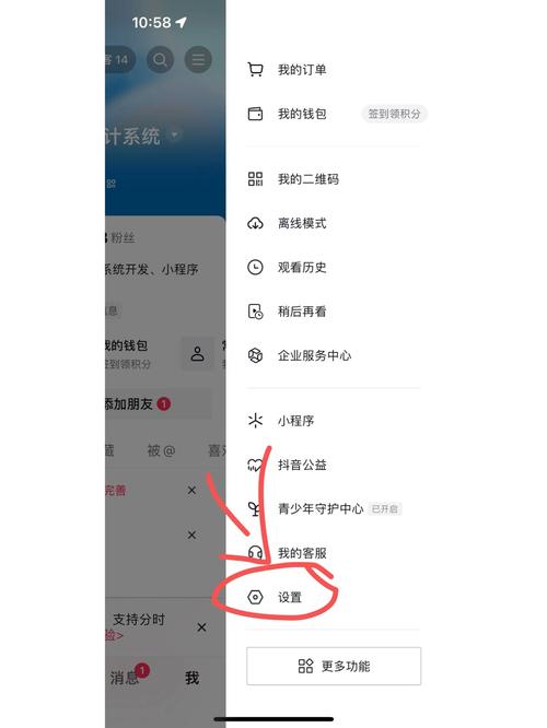 粉丝 抖音蓝V认证开通全攻略：如何提升店铺影响力与申请流程详解