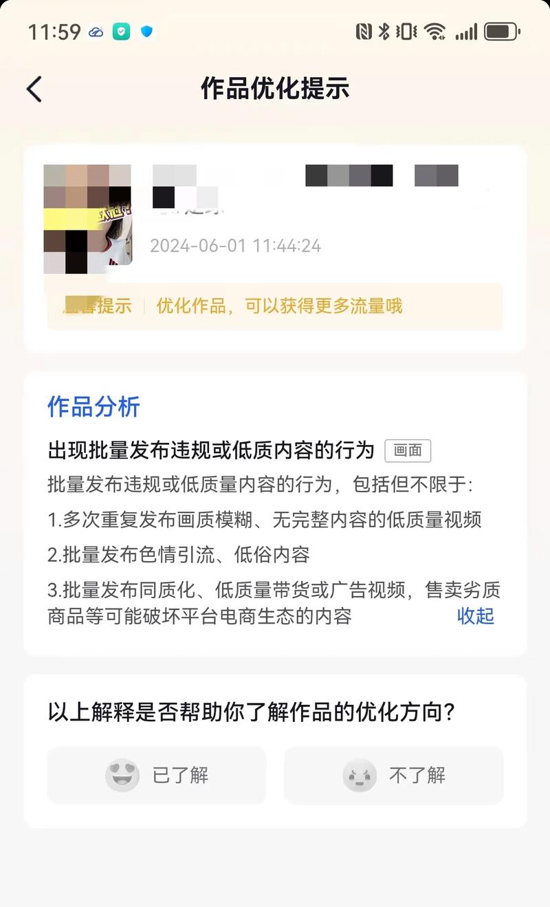 抖音视频内容重复率过高？这些创意制作方法助你解决