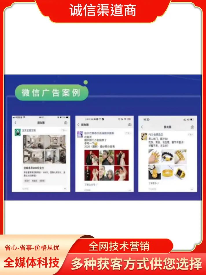 粉丝_微信公众号粉丝增长策略_微信朋友圈公众号推广方法
