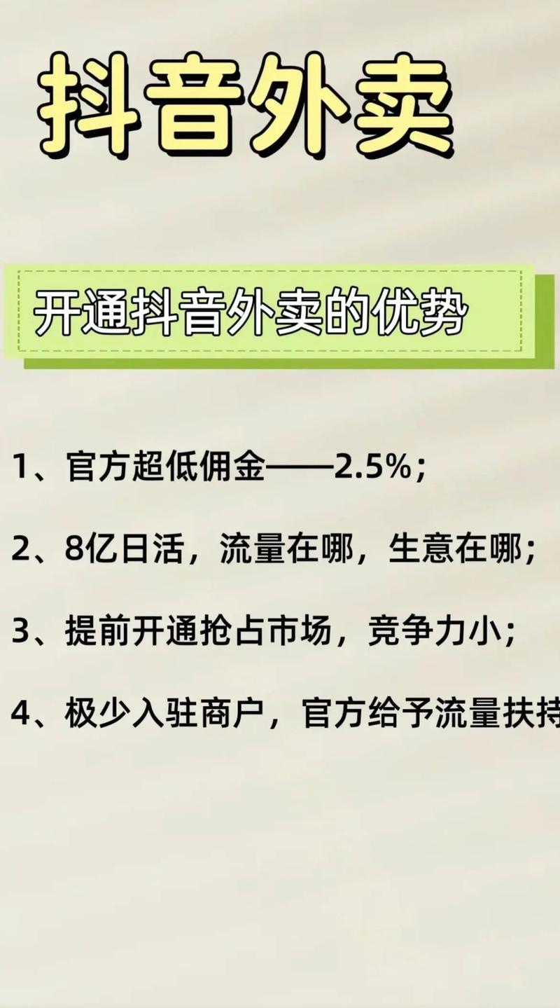 抖音直播抽成比例_抖音直播公会提成_视频号