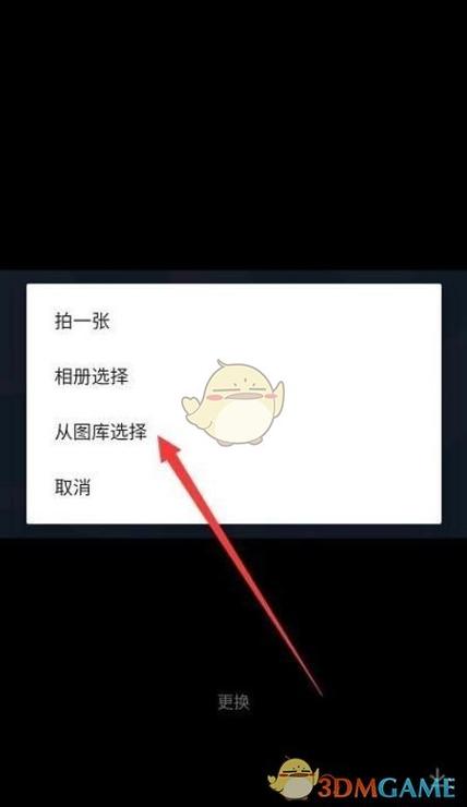 抖音深色模式教程_抖音评论区黑色设置_抖音