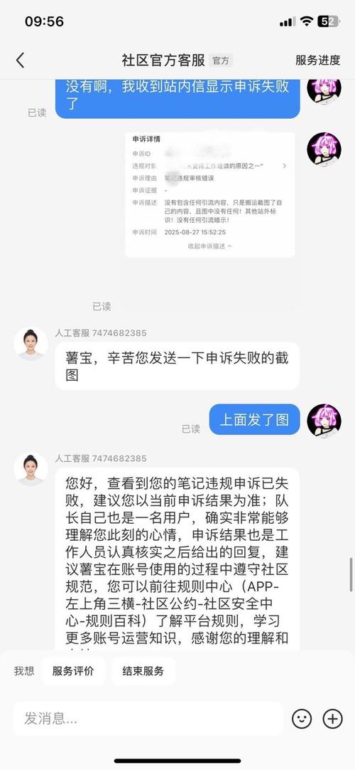 小红书违规笔记类型_小红书点赞_小红书笔记违规处理