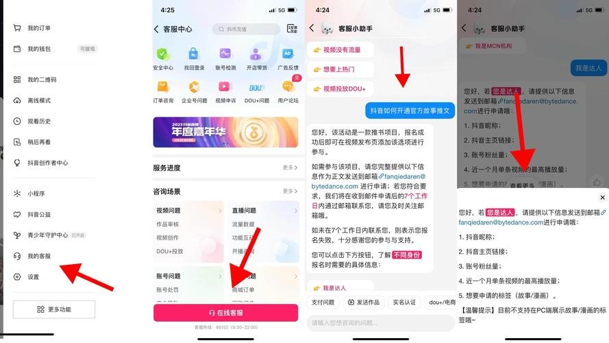 抖音直播做任务怎么赚钱？揭秘抖音用户获取收益的完整指南与规则